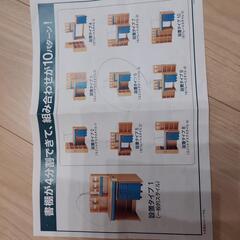 ニトリの学習机の画像