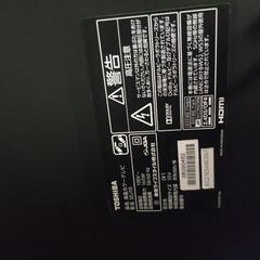 55インチジャンクの画像