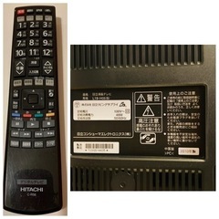 HITACHI WOOO 日立液晶テレビ19インチの画像
