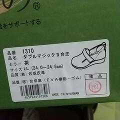 新品 介護シューズ 合成皮革 ダブルマジックII合皮の画像