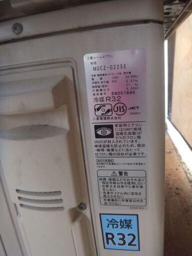 三菱エアコン取付工事込み２．２K　6畳～8畳用　２０１５年室内機クリーニング済