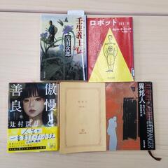 4月16日 浜松読書会