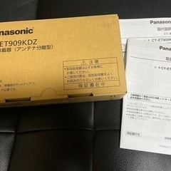 ETC   パナソニックの画像