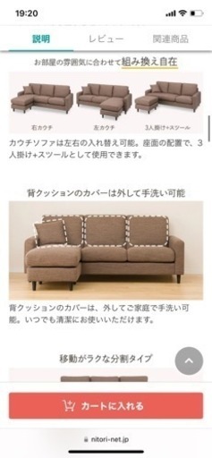 最終値下げ　3人掛けカウチソファ