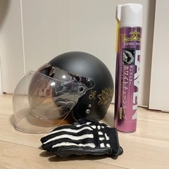 ジェットヘルメット　マットブラック　4点セット