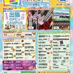 4月8日(土)🐵マルシェ