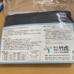 腰部固定帯　ランバックの画像