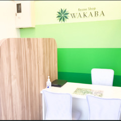 【NEW】【残業ほぼなし】リユースショップWAKABA　オシャレな空間で店舗運営　オープニングスタッフ大募集！の画像