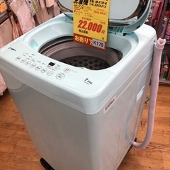 K179★大宇販売製★2020年製7.0㌔洗濯機★6ヶ月保証付き★近隣配送・設置可能