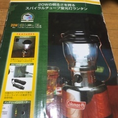 Coleman【ランタン】美品の画像
