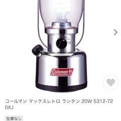Coleman【ランタン】美品の画像