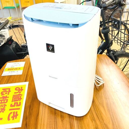 4/9シャープ/SHARP 除湿機 CV-F71-W 2017年製 プラズマクラスター