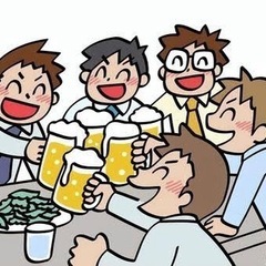 飲み会イベント企画してます☺️