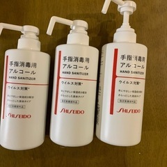 資生堂　新品　消毒液　　3本まとめて