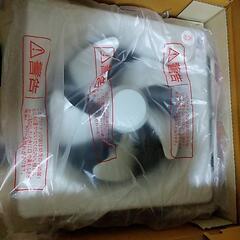 お買い得です。未使用換気扇です。
