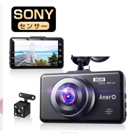 【新品未使用】 ドライブレコーダー 前後カメラ 高画質 170°広視野角 SONNYセンサー デュアル ドラレコ 車載カメラ 12/24V対応 常時録画 Gセンサー 駐車モード 衝撃録画 動体検知 高速起動 前後2カメラ 同時録画 G-sensor HRD WDR