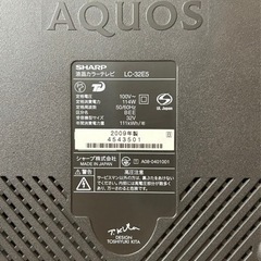 液晶テレビ　SHARP AQUOS 2009年式の画像