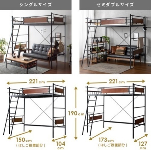 狭いお部屋にお勧めです