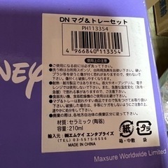 ぷーさんマグ&トレーセットの画像
