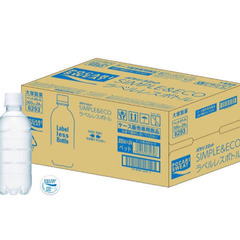 ポカリスエット ラベルレス 300ml×24本