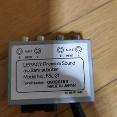 レガシィBP5 BL5のオーディオ関係