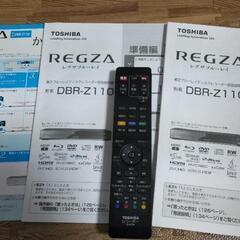 TOSHIBA REGZA ブルーレイレコーダー DBR-Z110の画像