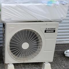 【美品】三菱 ビーバーエアコン TXシリーズ 8畳用