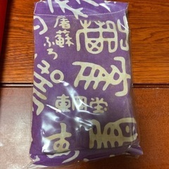 漢方香浴剤　屠蘇風呂　東岡堂　定価1つ¥1100の品の画像