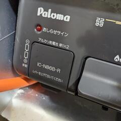 パロマ LPガスコンロ 右強火の画像