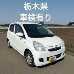 ミラ L275｜中古車｜ジモティー