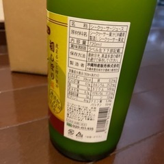 シークヮーサージュース720mｌ　1本500円の画像