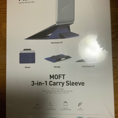 MOFT多機能キャリーケース、16インチ、未使用未開封