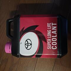 トヨタ純正　冷却水