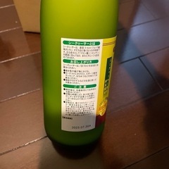 シークヮーサージュース720mｌ　1本500円の画像
