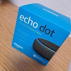 Amazon echo dot