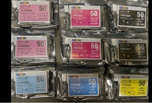 EPSON インクカートリッジ
