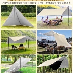【新品未使用】タープ テント 天幕シェード 
