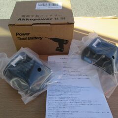 ☆Akkopower 電動工具バッテリー マキタ Makita互...