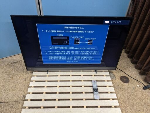東芝 REGZA 50型 液晶テレビ 50M510X 2018年製 50インチ 地上・BS・110度CSチューナー内蔵 4K対応