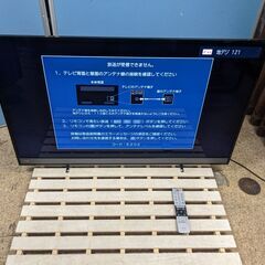 東芝 REGZA 50型 液晶テレビ 50M510X 2018年...