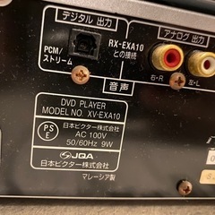 Victor ビクター  EX-A10 RX-EXA10/XV-EXA10 バイアンプ  K2 DEUS BI AMPLIFER SYSTEM  の画像