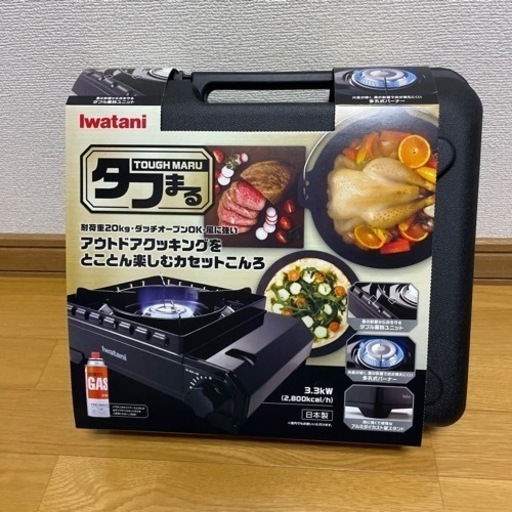 未開封 パロマ ガステーブル 都市ガス用【リサイルマート下関店】