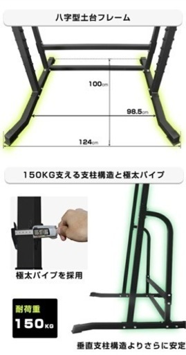 ハーフラック パワーラック セフティーバー搭載 バーベルトレーニング バーベルスタンド ベンチプレスラック ぶら下がり健康器 懸垂マシ