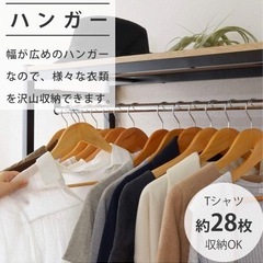 【交渉可能】ハンガーラック / 定価 13,990円 / 幅90cm × 奥行33cm / ブラウン木目調 × Black steelの画像