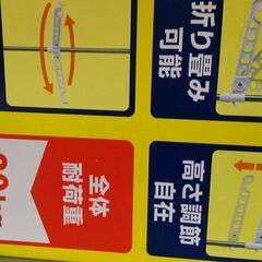 突っ張りハンガー室内用の画像