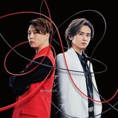 🌺🍀KinKiKids好きな人🍀🌺５人集まり中👌