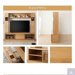 ニトリ ハイタイプテレビボード カネロ ライトブラウン