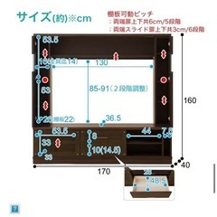 ニトリ ハイタイプテレビボード カネロ ライトブラウン