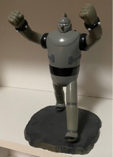 鉄人　18cm   断捨離