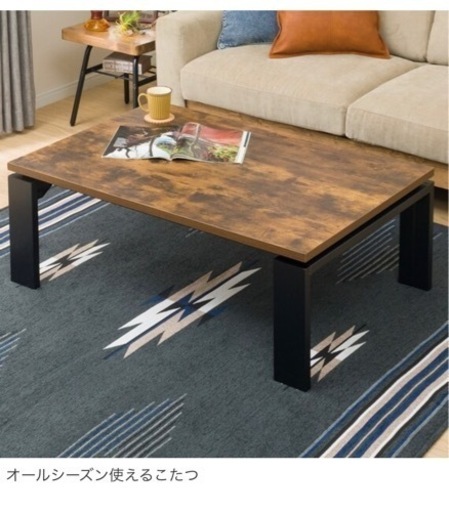 【値下げしました】ニトリのこたつテーブル